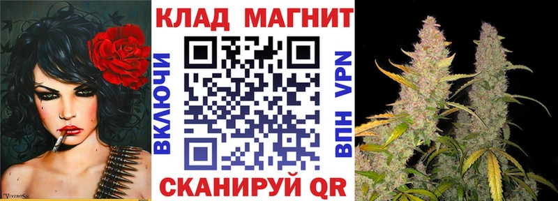 Как найти закладки Макушино Псилоцибиновые грибы COCAIN Меф Бошки Шишки