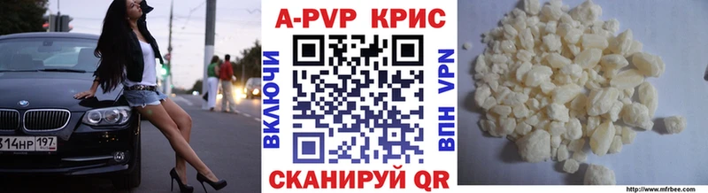 гидра зеркало  Макушино  Alpha-PVP СК КРИС 