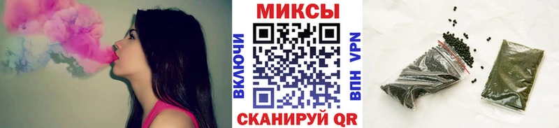 Бутират буратино  Макушино 