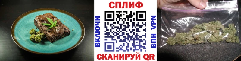 купить  сайты  Макушино  кракен ССЫЛКА  площадка состав  Печенье с ТГК марихуана 
