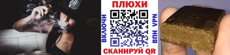 купить закладку  площадка клад  KRAKEN зеркало  Гашиш ice o lator  Макушино 