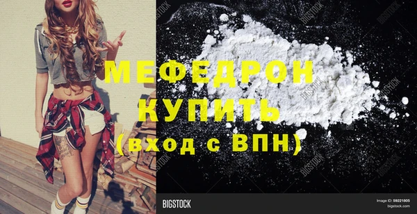 прущий лед Нягань