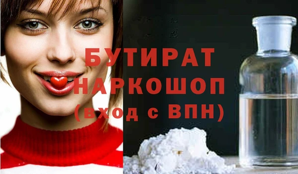 трава Няндома