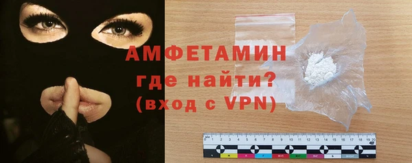 мет Новокубанск