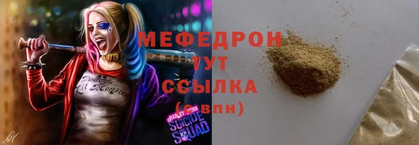 бутик Лысково