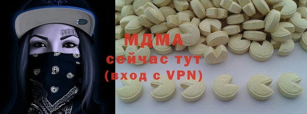 мефедрон мука Гусев