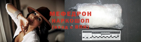 альфа пвп Новозыбков