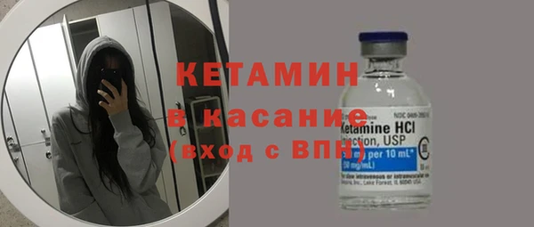 сатива Нязепетровск