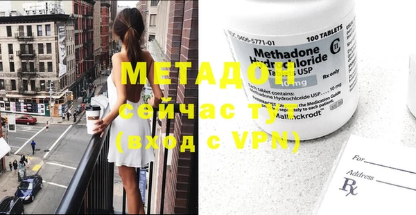 альфа пвп Новозыбков
