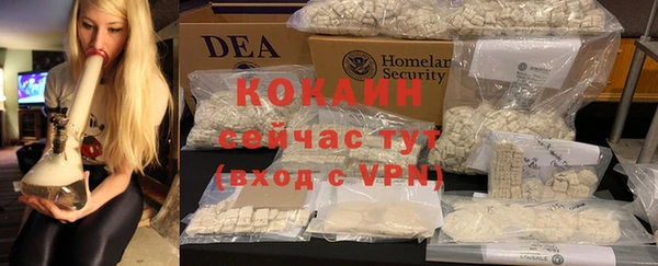 мет Новокубанск