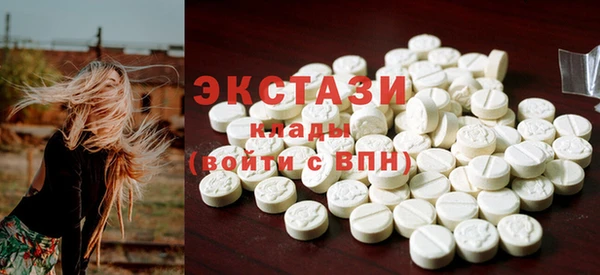 прущий лед Нягань