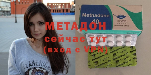 ALPHA PVP Новодвинск