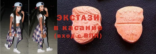 сатива Нязепетровск