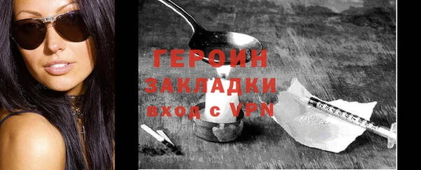 мет Новокубанск