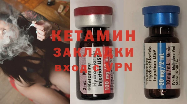 мет Новокубанск