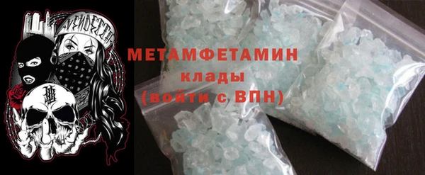 альфа пвп Новозыбков