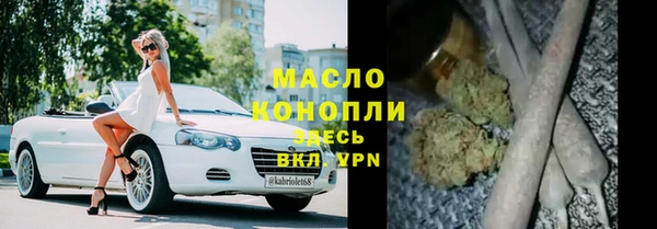 сатива Нязепетровск