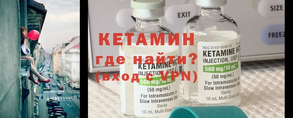 альфа пвп Новозыбков