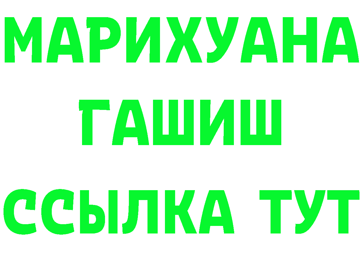 Магазин наркотиков это формула Макушино