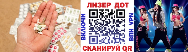 ЛСД экстази ecstasy наркотики гидра маркетплейс Макушино