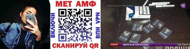 Метамфетамин Декстрометамфетамин 99.9%  Макушино 