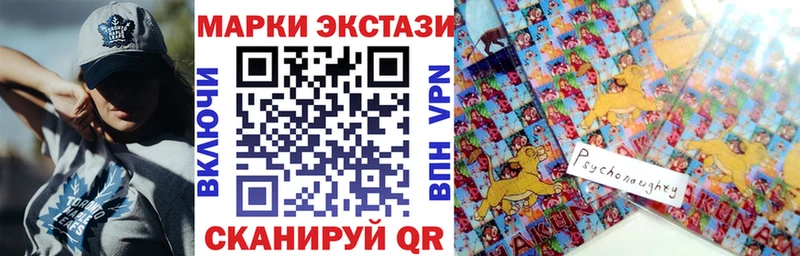 Наркотические марки 1,8мг купить наркотик Макушино