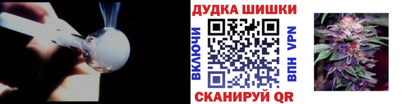 Канабис AK-47  купить наркотик  Макушино 